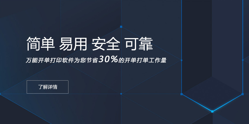 软件介绍