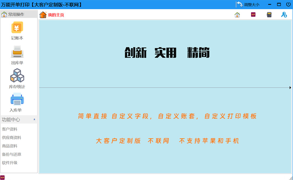 首页.jpg